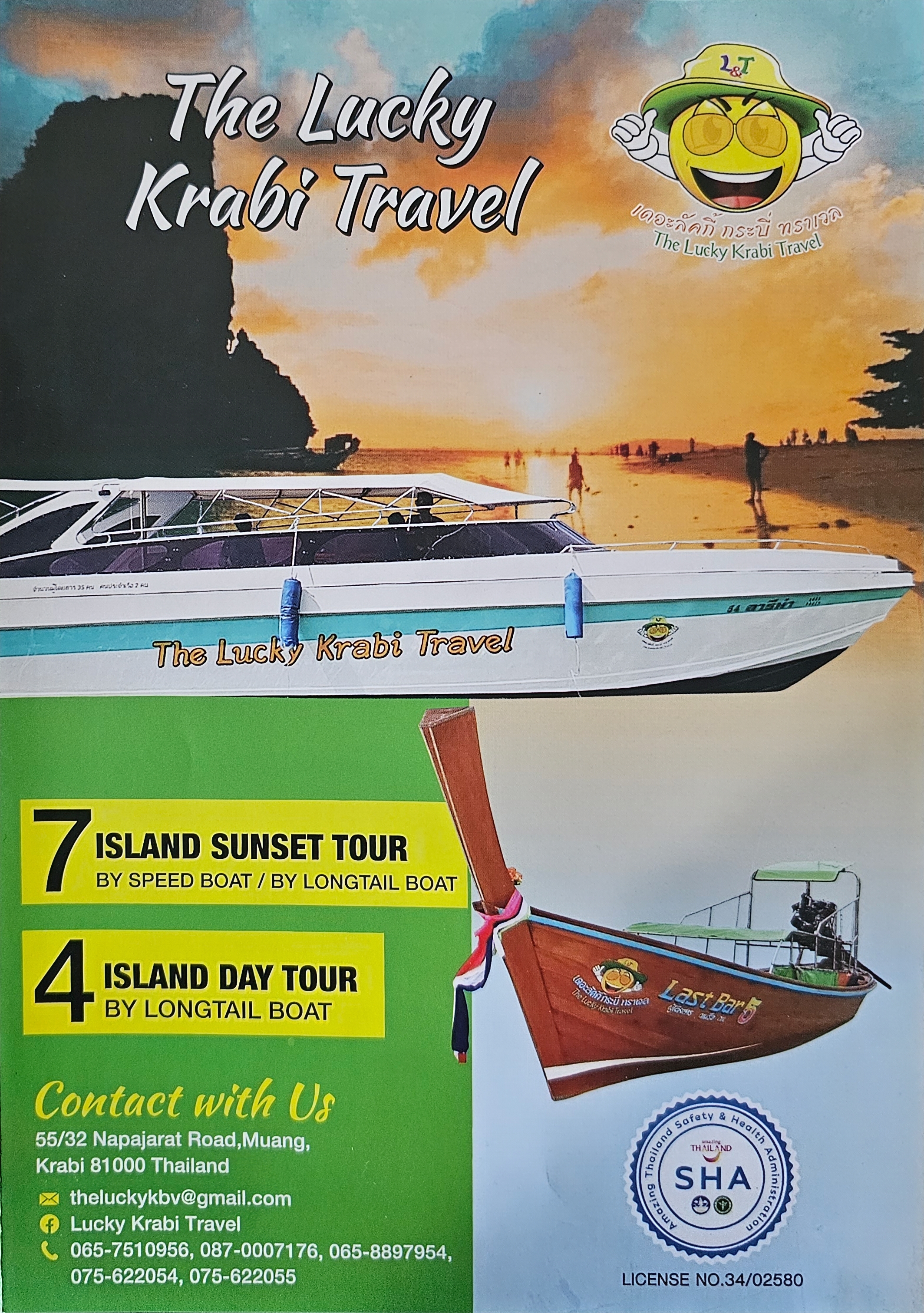 The Lucky Krabi Tour Brochure 2025 - Page 1
